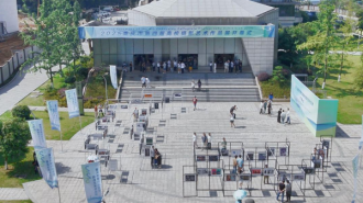 2025重庆市第四届高校摄影艺术作品展在重庆邮电大学举行