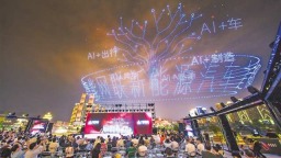 新韵重庆 千里智驾