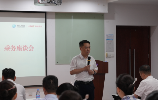 倾听一线心声 共促公司发展 西部航空召开空勤人员座谈会_fororder_微信图片_20250825162953