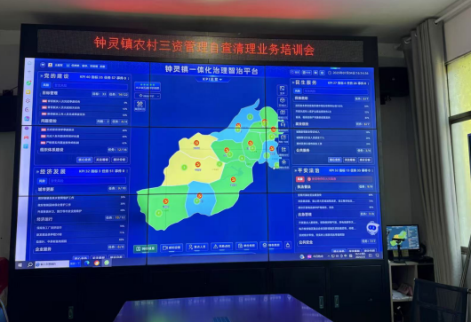 重庆市秀山县钟灵镇：“小网格”托起网络舆情管控“大治理”_fororder_微信图片_20250708143134
