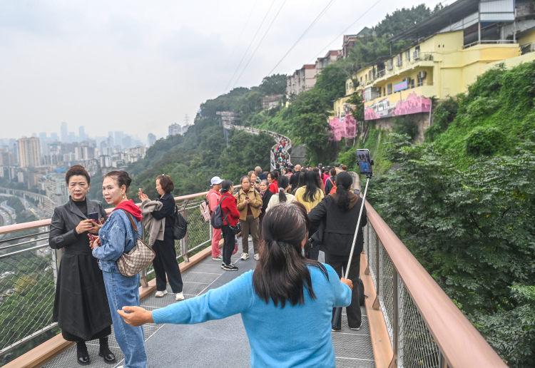重庆渝中：半山崖线鹅岭栈桥开放首日人气爆棚