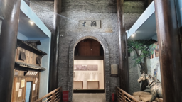重庆市巴南区木洞水驿博物馆开馆 向公众免费开放
