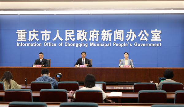 《重庆律师行业2023年度社会责任报告》发布
