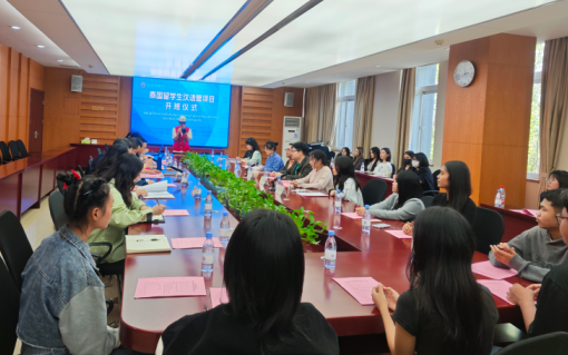 泰国留学生汉语营项目学生访渝 开启研学体验之旅_fororder_微信图片_20250410141504