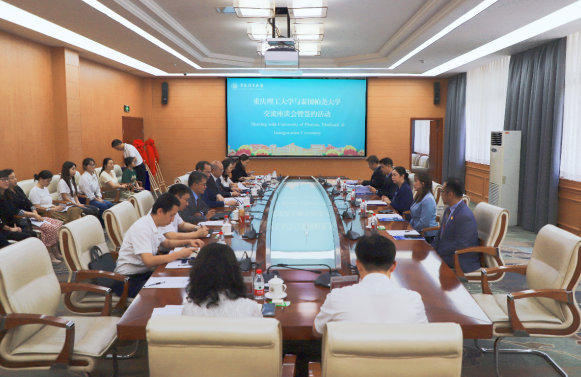 重庆理工大学与泰国帕尧大学签约 共建“一带一路”国际商旅现代产业学院_fororder_微信图片_20250716153703
