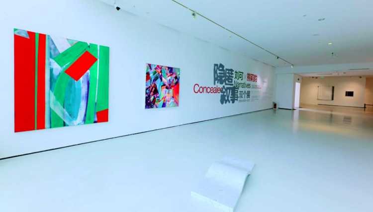 渝教艺荟丨“隐匿叙事：刘可、熊莉钧双个展”在四川美术学院开展_fororder_图片1