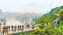 重庆鹅岭栈桥：俯瞰立体城市的C位视角