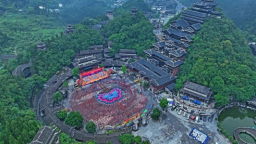 重庆彭水蚩尤九黎城荣获全国非遗与旅游融合发展优秀案例