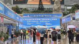 2025重庆秋交会开幕 74家企业99个楼盘参展