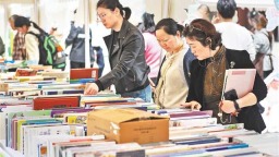 汇集全国上百家优质出版社 2026巴渝书市启幕
