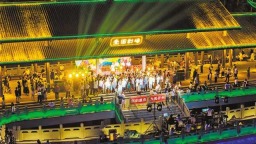 重庆开州： “壹圆剧场”惠民生