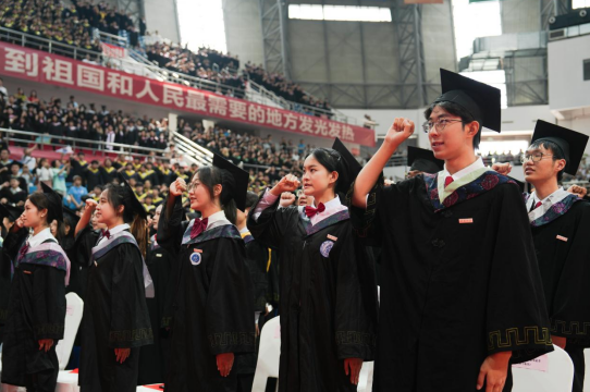 西南大学举行2025届本科生毕业典礼暨学位授予仪式_fororder_微信图片_20250626172116