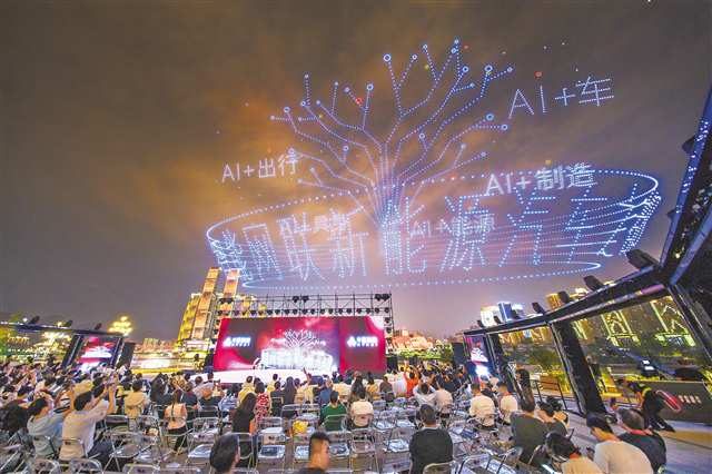 新韵重庆 千里智驾