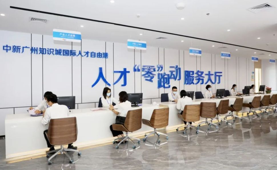 最大2000万元、中国黄埔区が「人材高品質発展30項目」を発表！