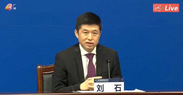 広州開発区が中国第1期の国家知的財産権特色サービス輸出基地に選ばれ