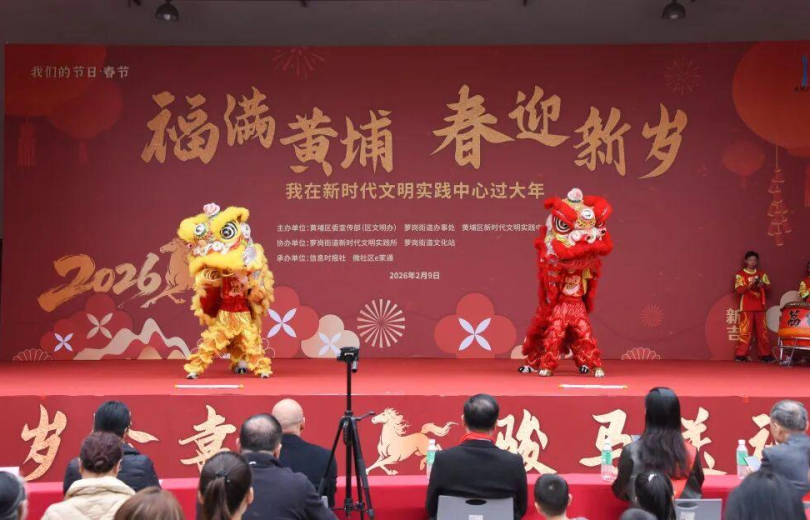 黄埔区で2026年「われらの節日・春節」テーマイベント開催