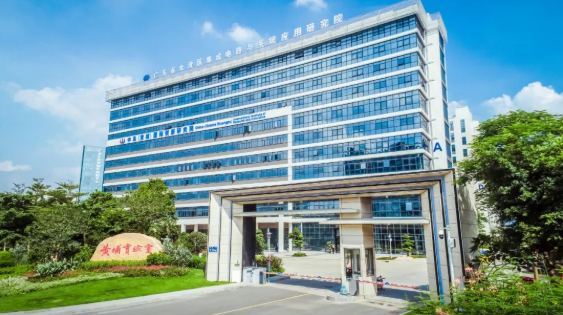 広州ハイテク産業開発区の黄埔ラボに科学研究機関が集結！