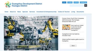 広州黄埔、多言語発信で高水準の対外開放を推進_fororder_图片122