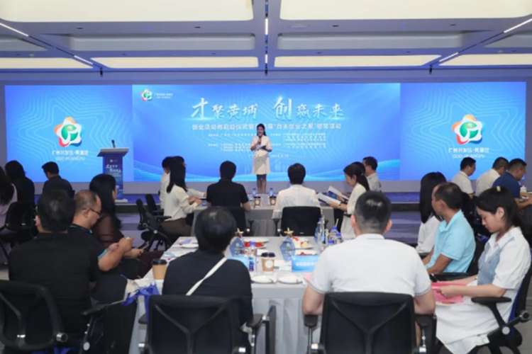 黄埔区第1回創業ウィークイベントが開催！