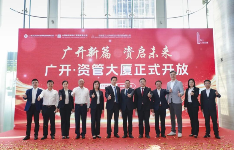 広州黄埔、220メートルの金融ランドマークが登場！