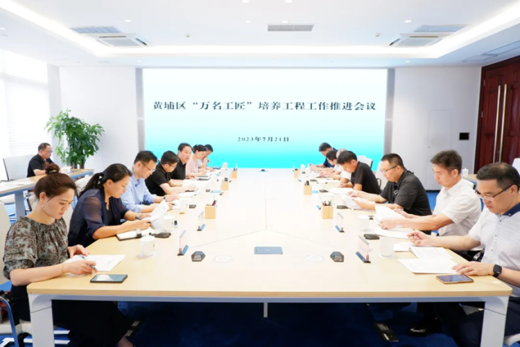 黄埔の３社企業、「ベンチマーク工程」に入選！