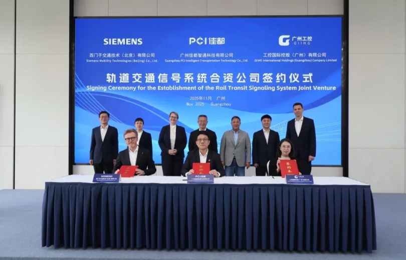 パナソニック、広州黄埔に約3.38億人民元を追加投資