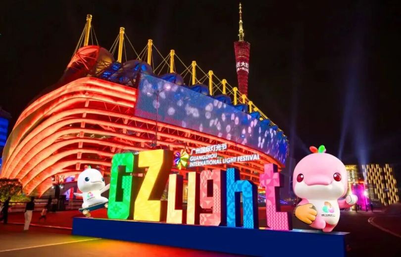 広州国際ライトフェスティバルが開催！黄埔区にサブ会場を設置