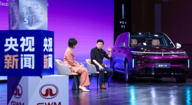 魏建军的契约：以姓立约 断掉后路 为中国汽车信任托底