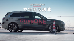 业界突破 华为智擎让3吨电动车完成1.2米立定跳远