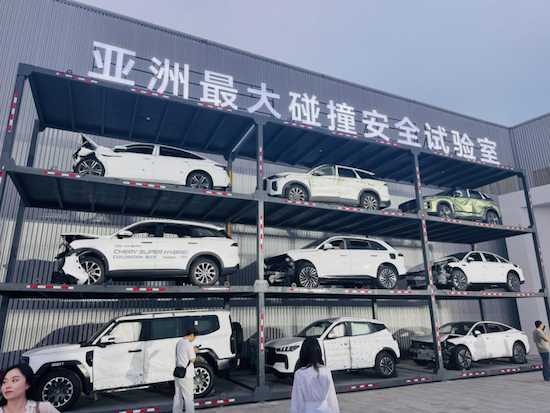 坚守安全高底线 2025奇瑞汽车安全之夜启幕 位置：焦点图+移动端图_fororder_【5】坚守安全高底线 2025奇瑞汽车安全之夜盛大启幕1017