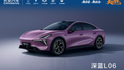 长安汽车获批L4级Robotaxi测试牌照 天枢智能开启智驾新纪元