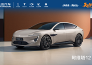 长安汽车获批L4级Robotaxi测试牌照 天枢智能开启智驾新纪元