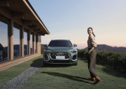 一汽奥迪千万用户礼遇季首发礼全面上线