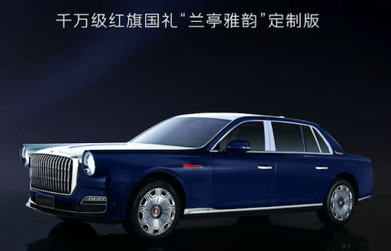 金葵花/飞行汽车/经典车等多款红旗品牌车型亮相2025香港车博会_fororder_【9】金葵花 飞行汽车 经典车等多款红旗品牌车型亮相2025香港车博会488