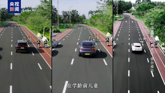 如何正确使用辅助驾驶？懂车帝联合央视新闻发起智驾科普  位置：资讯_fororder_【1】如何正确使用辅助驾驶？懂车帝联合央视发起智驾科普692