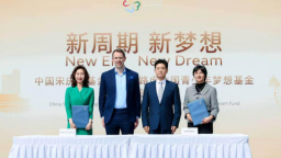 捷豹路虎“青少年梦想基金”新周期正式启动