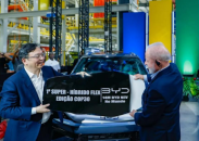 比亚迪第1400万辆新能源车在巴西工厂下线  位置：资讯