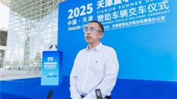 岚图CEO卢放：以绿色智能出行助力达沃斯“绿色办会” 位置：资讯