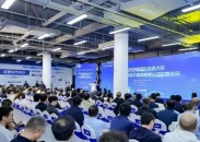 中国内地首个汽车芯片标准验证平台落子深圳坪山