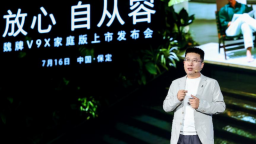 以满足用户多元需求为原点 魏牌V9X家庭版上市