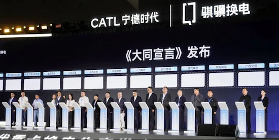 一汽解放出席宁德时代重卡生态大会 联合时代骐骥再次斩获千台大单 位置：资讯_fororder_【4】一汽解放出席宁德时代重卡生态大会 联合时代骐骥再次斩获千台大单444