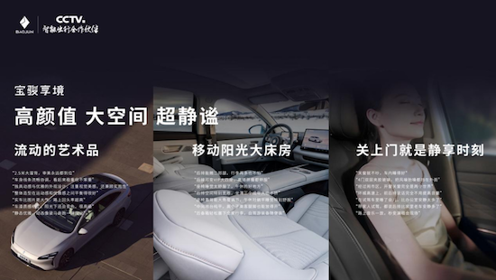 置换一口价12.58万元起 宝骏享境携手宝骏全球品牌代言人龚俊正式上市 位置：资讯_fororder_【2】置换一口价12.58万元起 宝骏享境携手宝骏全球品牌代言人龚俊正式上市1392