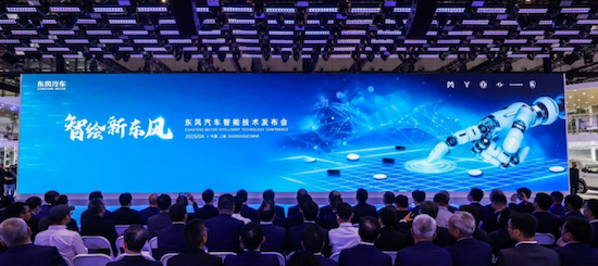 【资讯+移动端资讯】东风汽车“天元智能”技术品牌全球首发 定义智能汽车“一核双基双元”新生态_fororder_【3】东风汽车“天元智能”技术品牌全球首发 定义智能汽车“一核双基双元”新生态312