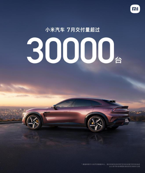 新能源汽车厂商7月业绩相继发布  位置：资讯_fororder_【13】新能源汽车厂商7月业绩相继发布1071