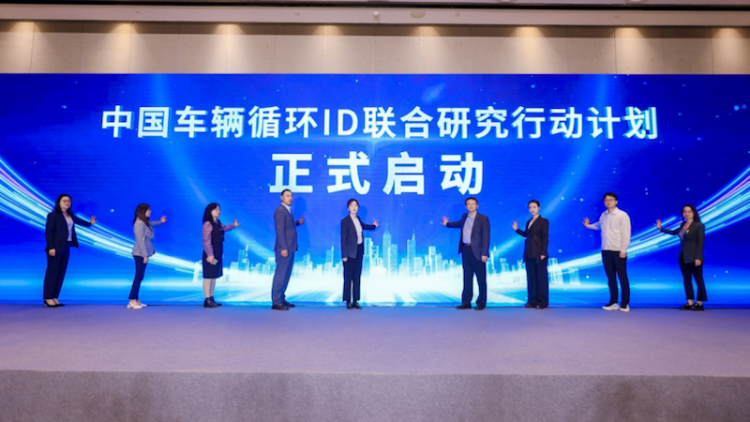 “2025年道路机动车辆有害物质管控技术研讨会”暨“ELV管理十周年”成果发布会成功举办  位置：资讯_fororder_“2025年道路机动车辆有害物质管控技术研讨会”暨“ELV管理十周年”成果发布会成功举办1879