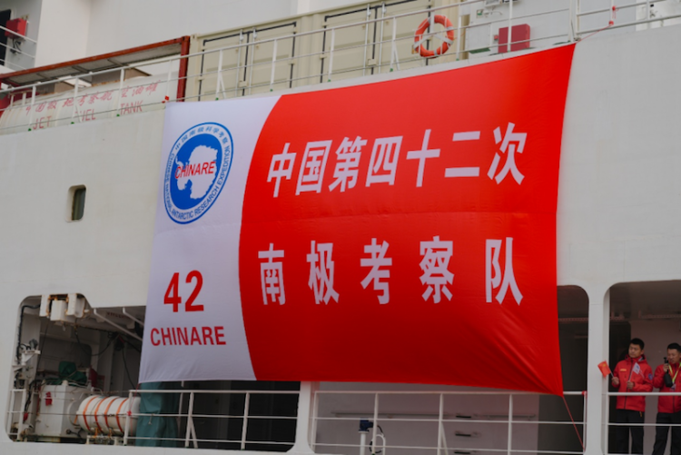 民族品牌践行国家使命 长城汽车以硬核担当赋能极地科考  位置：资讯_fororder_【1】民族品牌践行国家使命 长城汽车以硬核担当赋能极地科考1291