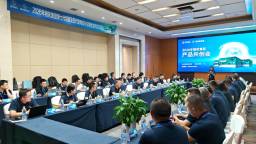 为商用车注入新绿能 2026年骆驼集团驻车产品共创会举行