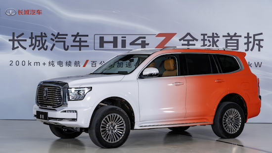 品质见真章 长城汽车Hi4-Z全球首拆