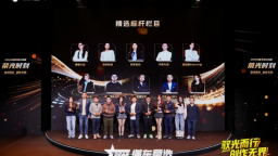 四大手段推进双端内容生态 懂车星选定义汽车行业品达营销新范式