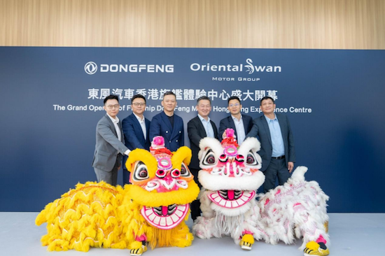东风汽车香港旗舰体验中心开幕 开启绿色智能新篇章  位置：资讯_fororder_【2】东风汽车香港旗舰体验中心开幕 开启绿色智能新篇章605